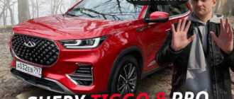 Китайский флагман должен удивлять, а что на деле? Chery Tiggo 8 PRO | Наши тесты