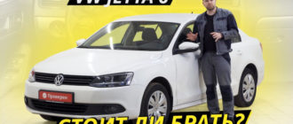 VW Jetta 6 и его агрегаты с сомнительной репутацией | Подержанные автомобили