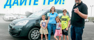 Неочевидный вариант семейного автомобиля! Citroen Berlingo Multispace | Своими глазами