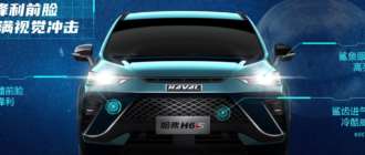 У Haval будет еще один купеобразный кроссовер