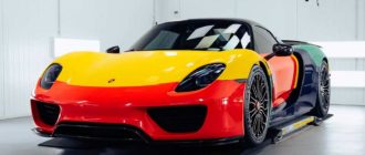 На моторшоу в Австрии показали пестрый Porsche 918 Spyder в стиле VW Harlequin