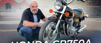 Они взяли автомат с машины и поставили на мотоцикл. Honda CB750A. Hondamatic | Два колеса