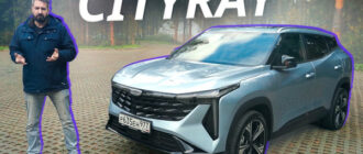 Похож на Атлас, но не он. Geely Cityray | Наши тесты
