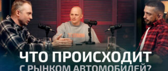 Как Авито помогает сделать рынок автопродаж прозрачнее в 2025 году? | Подкаст
