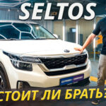 Слабые места Kia Seltos — правда или миф? | Подержанные автомобили
