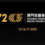 FIA: В Гран При Макао примут участие 10 команд
