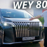 Что скрывает новый минивэн Wey 80? | Наши тесты