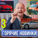 Что общего у Газели, Лады и Volkswagen? | Гаражные записки
