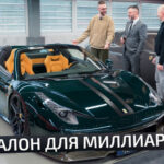 Феррари за 5 миллионов для ребёнка, Гелик как инвестиция: что покупают богатые в России | Подкаст