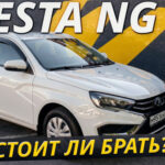 Lada Vesta NG с пробегом: что сломается после 50–60 тысяч км пробега | Подержанные автомобили