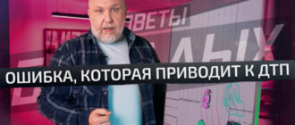 Ремонт закончили, а разметку не стёрли: как не попасть в ДТП | Советы бывалых