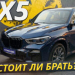 BMW X5 G05: слабые места подвески, раздатки и пневмы | Подержанные автомобили