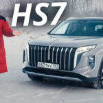 Hongqi HS7: премиум или просто большой кроссовер? | Наши тесты