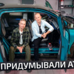 Атом: что внутри российского электромобиля | Подкаст