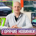 Ока, девятка и новый ЗИЛ: чем запомнился 1987 год в автопроме | Гаражные записки