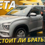 Что нужно проверить перед покупкой Hyundai Creta 2 поколения | Подержанные автомобили
