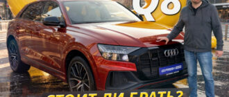 Как не ошибиться с выбором Audi Q8 на вторичке | Подержанные автомобили