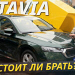 Какие сюрпризы могут ждать владельца подержанной Skoda Octavia 4 поколения | Подержанные автомобили