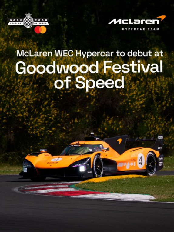 WEC: Гиперкар McLaren дебютирует на фестивале в Гудвуде