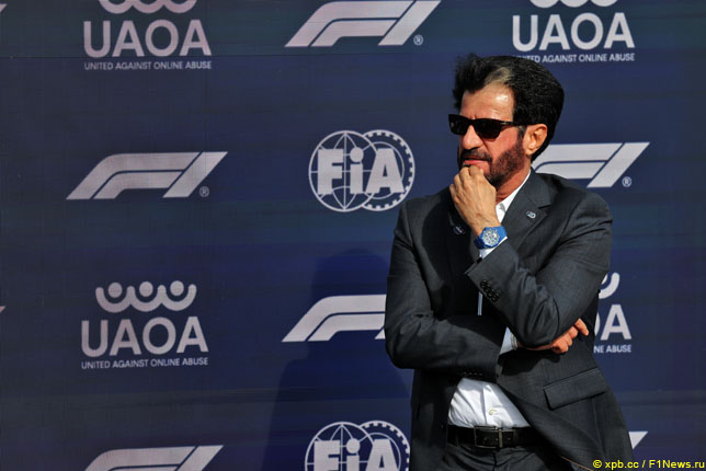 Украина подала в FIA официальную жалобу на РАФ